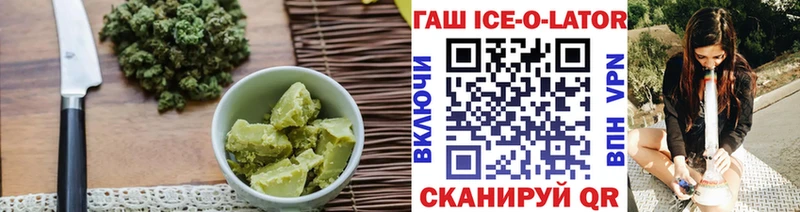 Печенье с ТГК конопля Мамоново