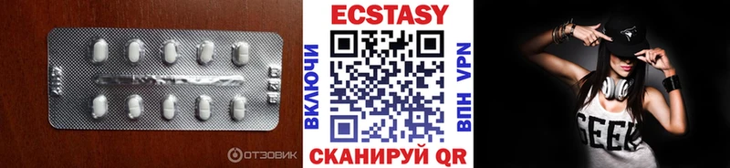 Ecstasy Дубай  Мамоново 
