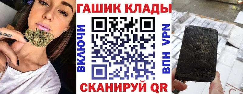 ГАШИШ Изолятор где найти наркотики Мамоново