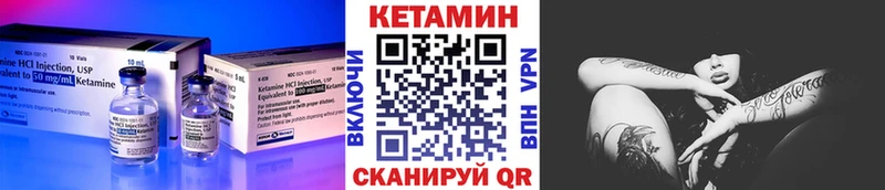 Кетамин ketamine  Мамоново 