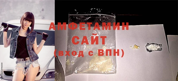 амфетамин Алзамай