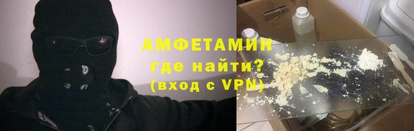 амфетамин Алзамай