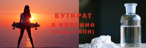 альфа пвп VHQ Алексеевка