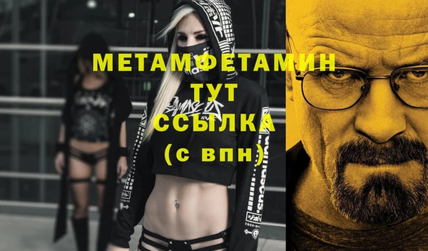 альфа пвп VHQ Алексеевка