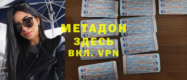 альфа пвп VHQ Алексеевка