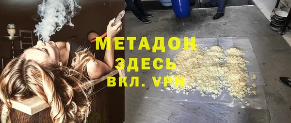 альфа пвп VHQ Алексеевка