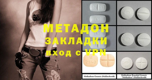 альфа пвп VHQ Алексеевка