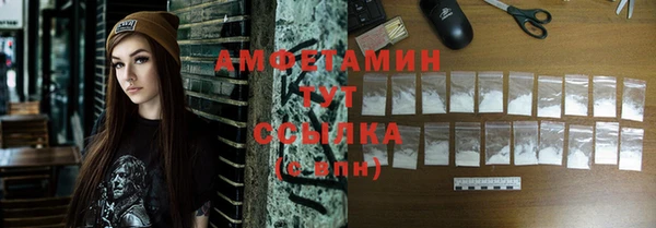 альфа пвп VHQ Алексеевка
