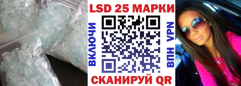 ЛСД экстази кислота  мега онион  Мамоново 