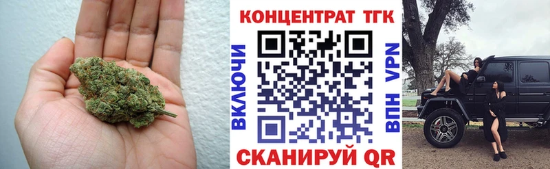 ТГК вейп  как найти   ссылка на мегу рабочий сайт  Мамоново 